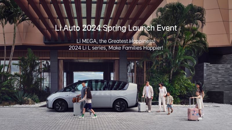新宝GG汽车2024春季发布会（英文）